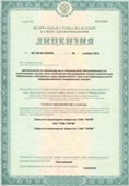 Аппарат СКЭНАР-1-НТ (исполнение 01)  купить в Ивантеевке