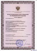 ДЭНАС-Остео 4 программы в Ивантеевке купить Нейродэнс ПКМ официальный сайт - denasdevice.ru 