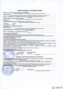 ДЭНАС-Остео 4 программы в Ивантеевке купить Нейродэнс ПКМ официальный сайт - denasdevice.ru 